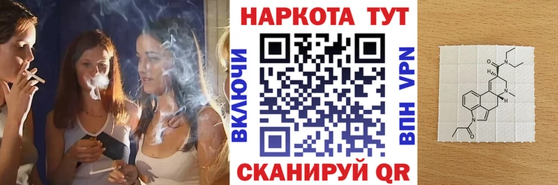 Что такое Севастополь Амфетамин  APVP  Галлюциногенные грибы  NBOMe  Конопля  ГАШИШ  КОКАИН  Мефедрон 