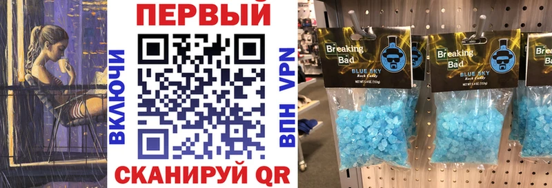 АМФ VHQ Севастополь