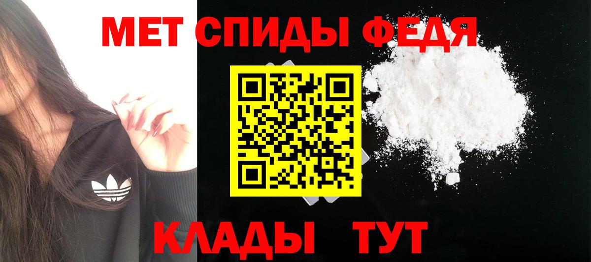 АМФ Розовый Севастополь