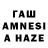 Первитин Methamphetamine Alash daugara