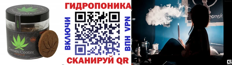 Еда ТГК конопля  shop какой сайт  Севастополь 