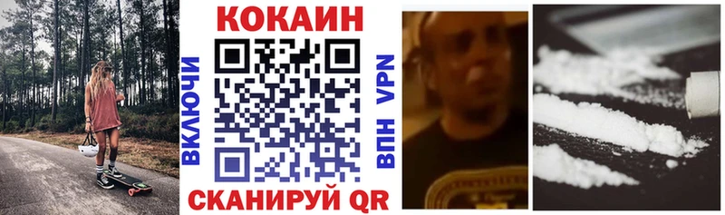 КОКАИН Боливия Севастополь
