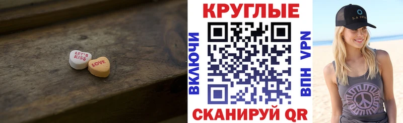 где найти Севастополь ЭКСТАЗИ Дубай