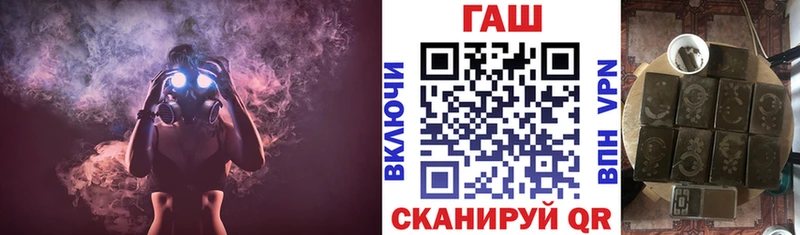 купить наркотики сайты  Севастополь  ГАШ Изолятор 