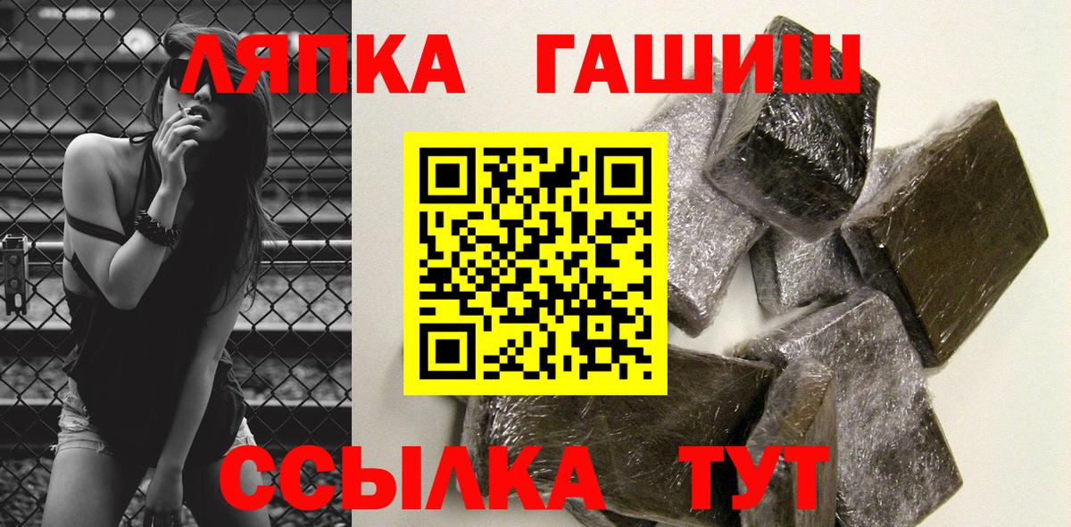 Гашиш  ГАШ 40% ТГК  Вход с VPN  Севастополь  ГАШИШ убойный 