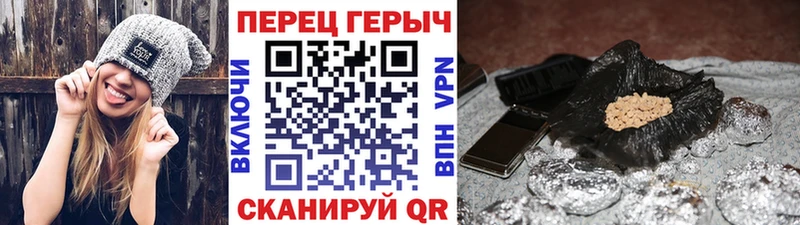 ГЕРОИН герыч  Севастополь 