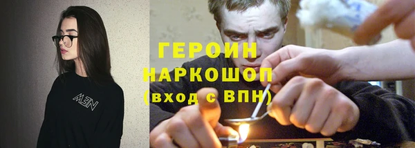 наркотики Алексеевка