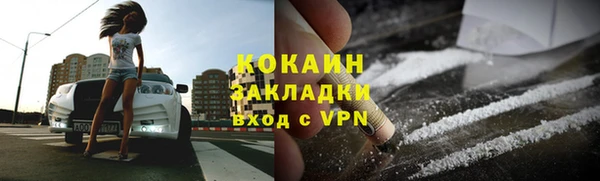 скорость mdpv Алексин