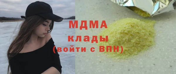 скорость mdpv Алексин