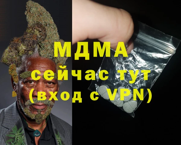скорость mdpv Алексин