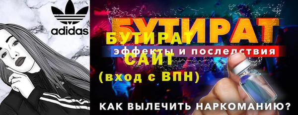 прущие грибы Карталы