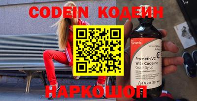 мефедрон Славгород