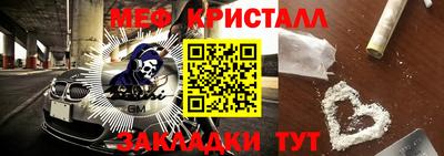 бошки Славянск-на-Кубани
