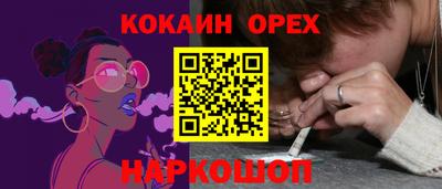 мефедрон Славгород