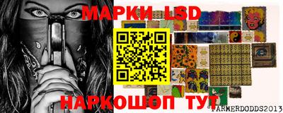 мефедрон Славгород