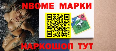 мефедрон Славгород