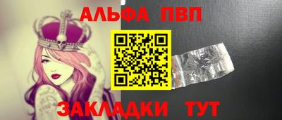 мефедрон Славгород