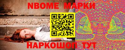 бошки Славянск-на-Кубани