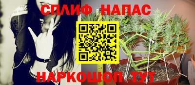 COCAINE Сланцы