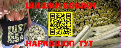 мефедрон Славгород