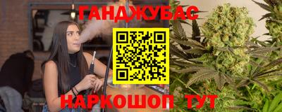 COCAINE Сланцы