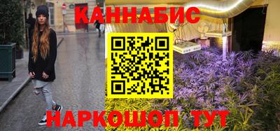мефедрон Славгород