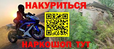 бошки Славянск-на-Кубани