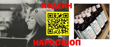 бошки Славянск-на-Кубани