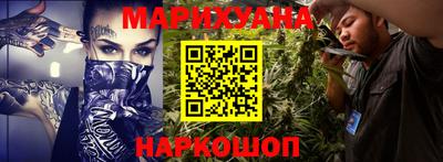 мефедрон Славгород