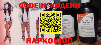 COCAINE Сланцы