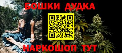 COCAINE Сланцы
