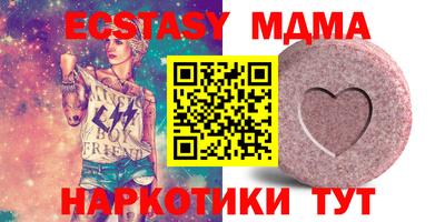 мефедрон Славгород