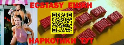 мефедрон Славгород