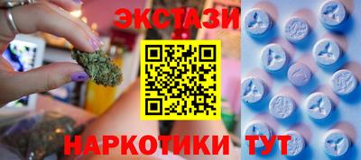 бошки Славянск-на-Кубани