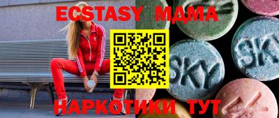 мефедрон Славгород