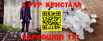 бошки Славянск-на-Кубани