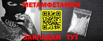 COCAINE Сланцы