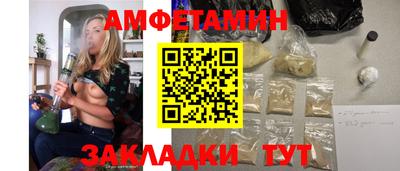 бошки Славянск-на-Кубани