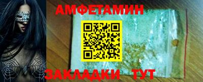 COCAINE Сланцы