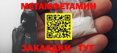 COCAINE Сланцы