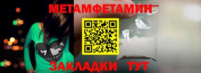 COCAINE Сланцы