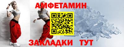бошки Славянск-на-Кубани