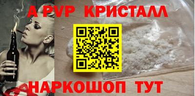мефедрон Славгород
