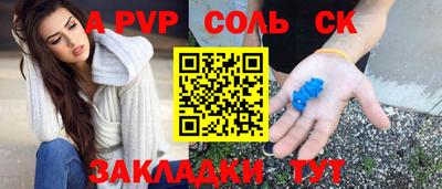 мефедрон Славгород