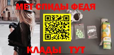 мефедрон Славгород