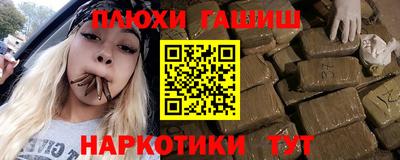 бошки Славянск-на-Кубани