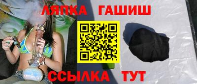 бошки Славянск-на-Кубани