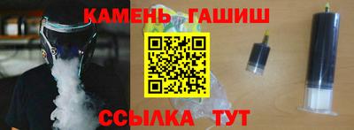 бошки Славянск-на-Кубани