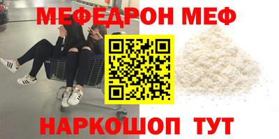 COCAINE Сланцы