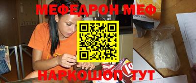 COCAINE Сланцы